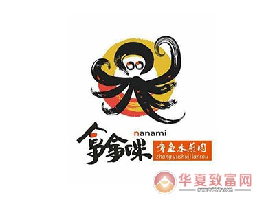 拿拿咪章鱼水煎肉加盟